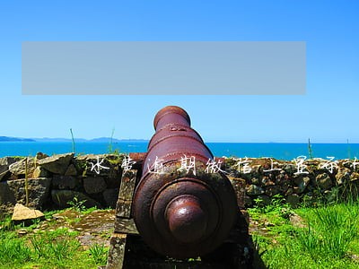 水费逾期微信上显示什么 水费逾期微信上显示什么