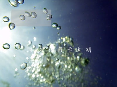 永久信用卡逾期 永久信用卡逾期