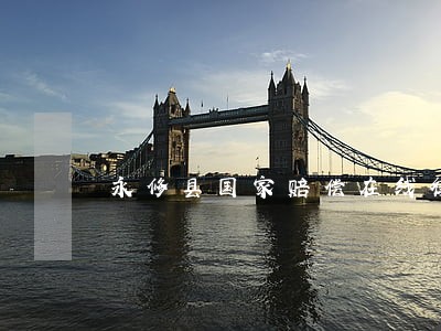 永修县国家赔偿在线律师 永修县国家赔偿在线律师