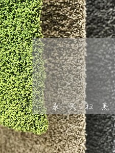 永兴扫黑除恶 永兴扫黑除恶