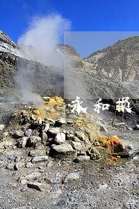 永和损害赔偿律师 永和损害赔偿律师
