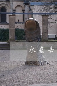 永嘉县有经验的债权债务律师 永嘉县有经验的债权债务律师