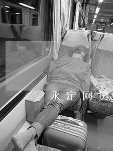 永定网贷逾期人员名单 永定网贷逾期人员名单
