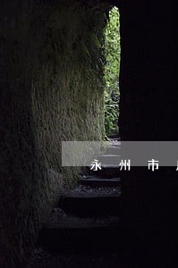 永州市房地产律师 永州市房地产律师