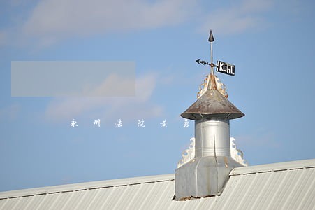 永州法院黄勇