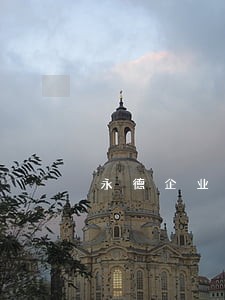 永德企业合同纠纷律师 永德企业合同纠纷律师