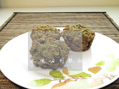 永德公司股权清算律师 永德公司股权清算律师