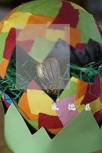永德县司法局