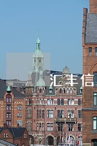 汇丰信用卡逾期一天会怎样处理 汇丰信用卡逾期一天会怎样处理