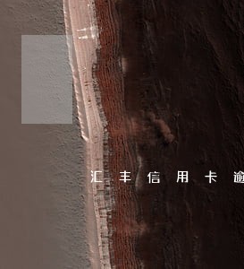 汇丰信用卡逾期三个月会怎样 汇丰信用卡逾期三个月会怎样