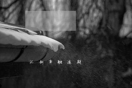 汇创车融逾期 汇创车融逾期