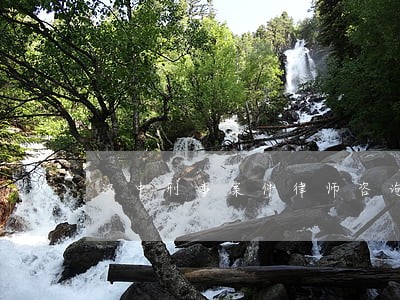 汉中刑事案件律师咨询 汉中刑事案件律师咨询