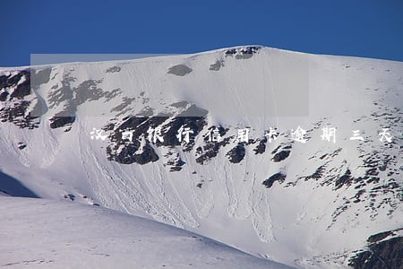 汉口银行信用卡逾期三天 汉口银行信用卡逾期三天