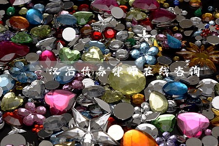 汉沽债务律师在线咨询 汉沽债务律师在线咨询