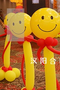 汉阳合同纠纷律师 汉阳合同纠纷律师