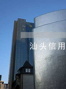 汕头信用卡逾期停息分期申请条件 汕头信用卡逾期停息分期申请条件