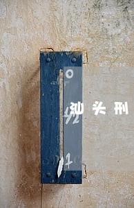 汕头刑事律师免费咨询 汕头刑事律师免费咨询