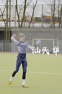 汕头华山路司法大楼 汕头华山路司法大楼
