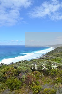汕头法院书记员工资多少 汕头法院书记员工资多少