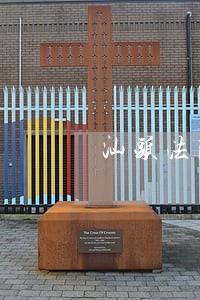 汕头法院辅警招聘