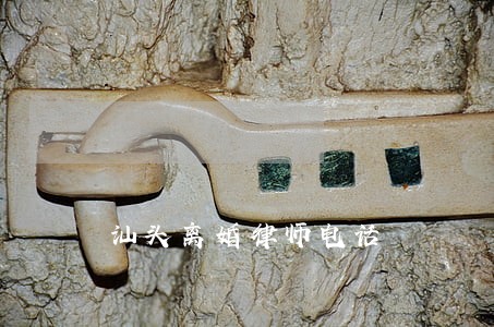汕头离婚律师电话 汕头离婚律师电话