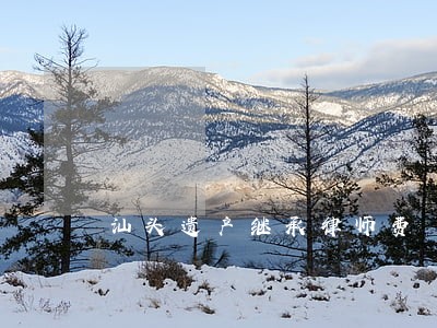 汕头遗产继承律师费 汕头遗产继承律师费