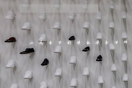 汕尾专业的债权债务律师哪个好 汕尾专业的债权债务律师哪个好