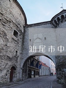 汕尾市中级人民法院公开审判 汕尾市中级人民法院公开审判