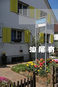 汕尾有名的债权债务律师网