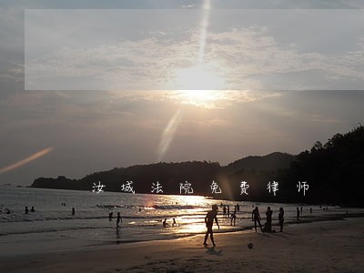 汝城法院免费律师 汝城法院免费律师