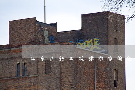江东区新三板律师咨询电话 江东区新三板律师咨询电话