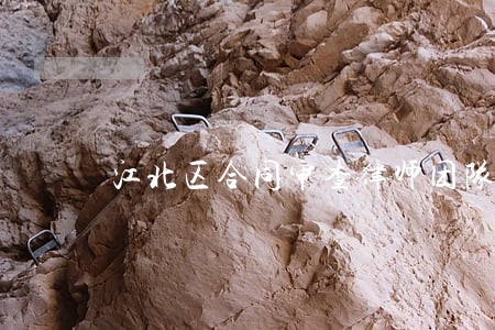 江北区合同审查律师团队 江北区合同审查律师团队
