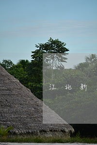江北新区离婚债务律师多少钱 江北新区离婚债务律师多少钱