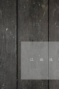 江北法律顾问咨询热线 江北法律顾问咨询热线
