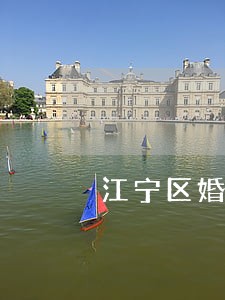 江宁区婚姻律师收费 江宁区婚姻律师收费