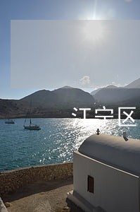 江宁区宁光律师名录 江宁区宁光律师名录