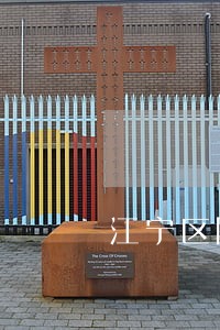 江宁区陆纲知识产权律师 江宁区陆纲知识产权律师