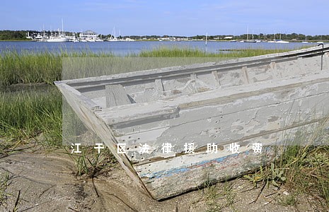 江干区法律援助收费 江干区法律援助收费