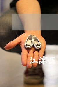 江津区专业职务犯罪律师咨询电话 江津区专业职务犯罪律师咨询电话