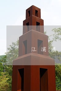 江浦债务律师 江浦债务律师