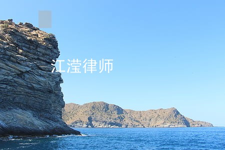 江滢律师 江滢律师