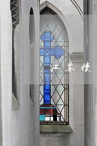 江苏债务债权律师咨询费多少
