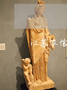 江苏农信信用卡逾期一次怎么办