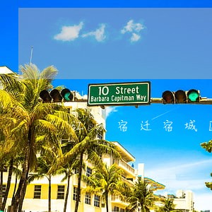 江苏宿迁宿城区法院任风暴 江苏宿迁宿城区法院任风暴