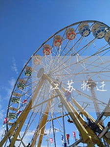 江苏拆迁征地律师咨询 江苏拆迁征地律师咨询