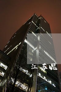 江苏昆山债务合同律师收费标准 江苏昆山债务合同律师收费标准