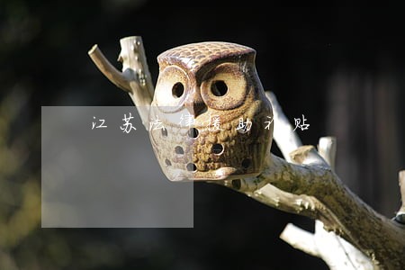 江苏法律援助补贴 江苏法律援助补贴