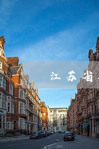 江苏省取保候审律师怎么收费 江苏省取保候审律师怎么收费