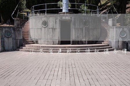 江苏省建邺区债权债务律师收费 江苏省建邺区债权债务律师收费