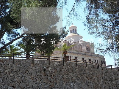 江苏省警官学院录取分数线 江苏省警官学院录取分数线